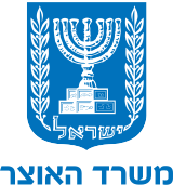 לוגו משרד האוצר